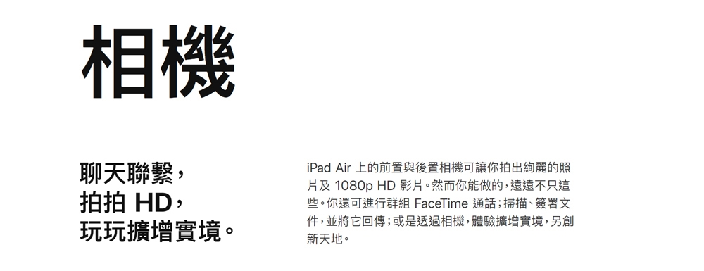 Apple 2019 iPad Air 3 10.5吋 WiFi 256G平板電腦