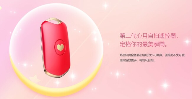 meitu 美圖 M8s (4G/128G) 美少女戰士限量版 5.2吋智慧型手機