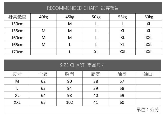 ALLK 荷葉領蕾絲上衣 杏色(尺寸M-XXL)