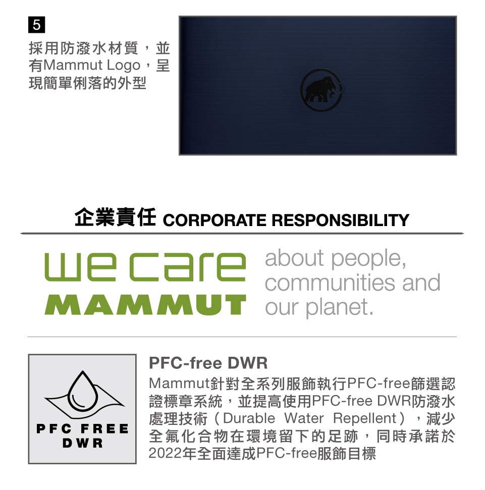 Mammut 長毛象】Seon Laptop Case 簡約筆電手提包海洋藍#2810-00220