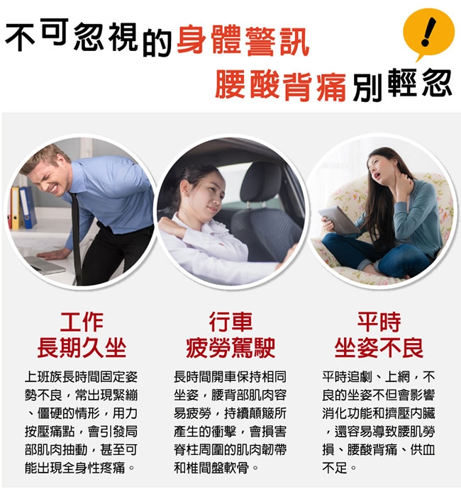 Abt 多功能3D舒壓透氣護腰枕/腰靠枕/抱枕/紓壓枕 4入 (3色)