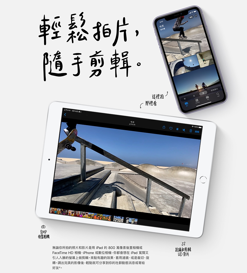 Apple 2019 iPad 第七代 (10.2吋 / LTE / 128G)