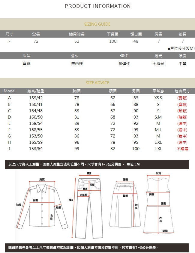 SQUA 高領寬鬆斗篷長版上衣-F