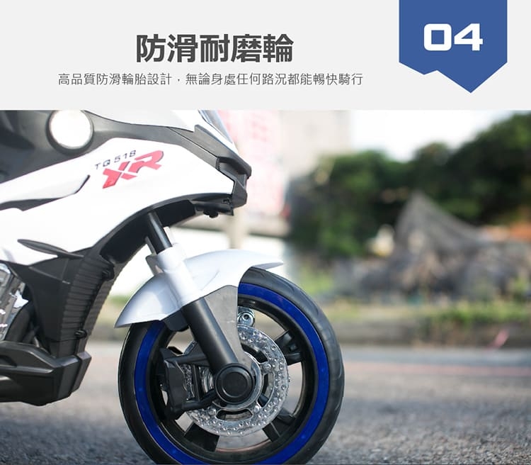 TECHONE MOTO22 兒童電動摩托車強勁動力雙驅動三輪充電摩托車炫酷上市