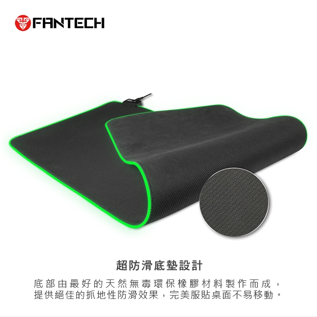 FANTECH MPR800s RGB燈效精密防滑加長版電競滑鼠墊