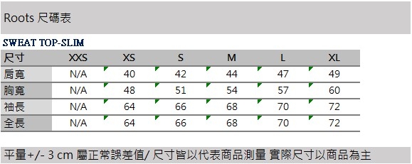 ROOTS男裝周年系列刷毛圓領上衣-灰色