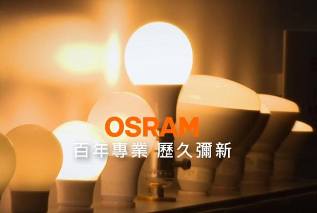 OSRAM歐司朗 13.5W E27燈座 高效能燈泡 12入組- 白/黃光