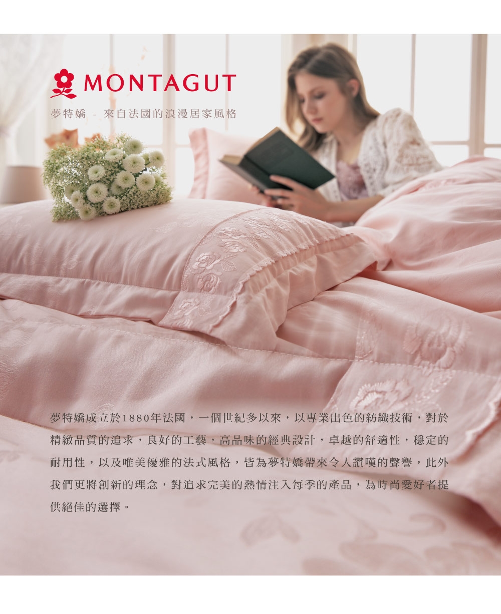 MONTAGUT-蘇菲的畫布-100%純棉-兩用被床包組(藍-加大)