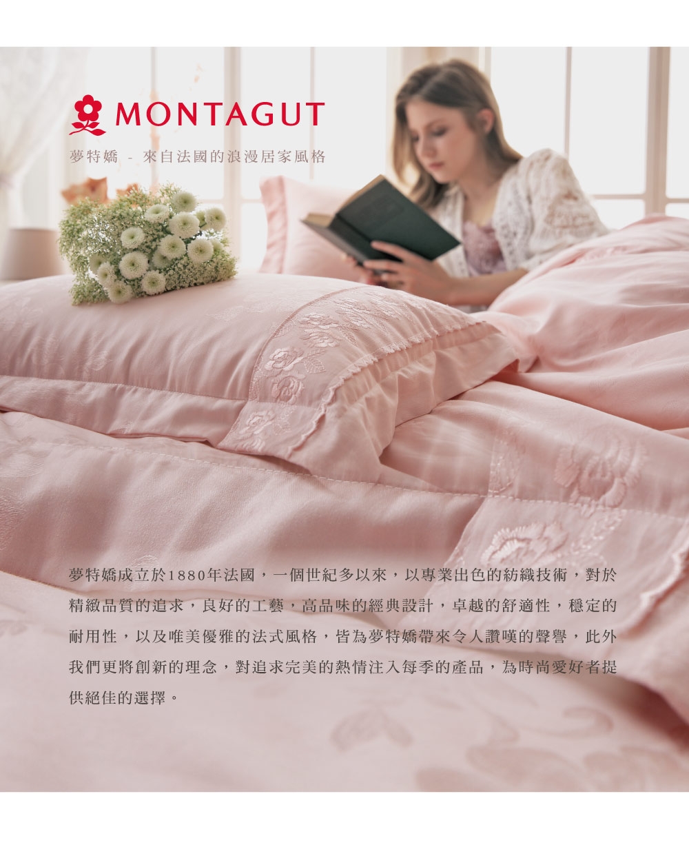 MONTAGUT-蘇菲的畫布-100%純棉-兩用被床包組(紫-加大)