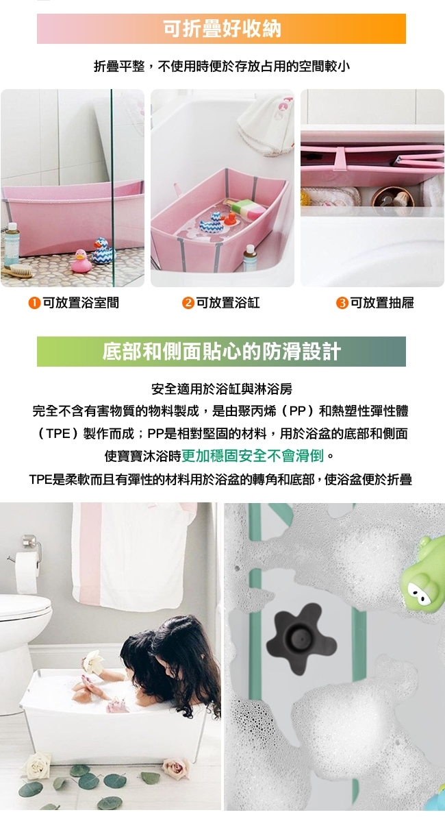 Stokke - Flexi Bath 摺疊式浴盆 感溫水塞款