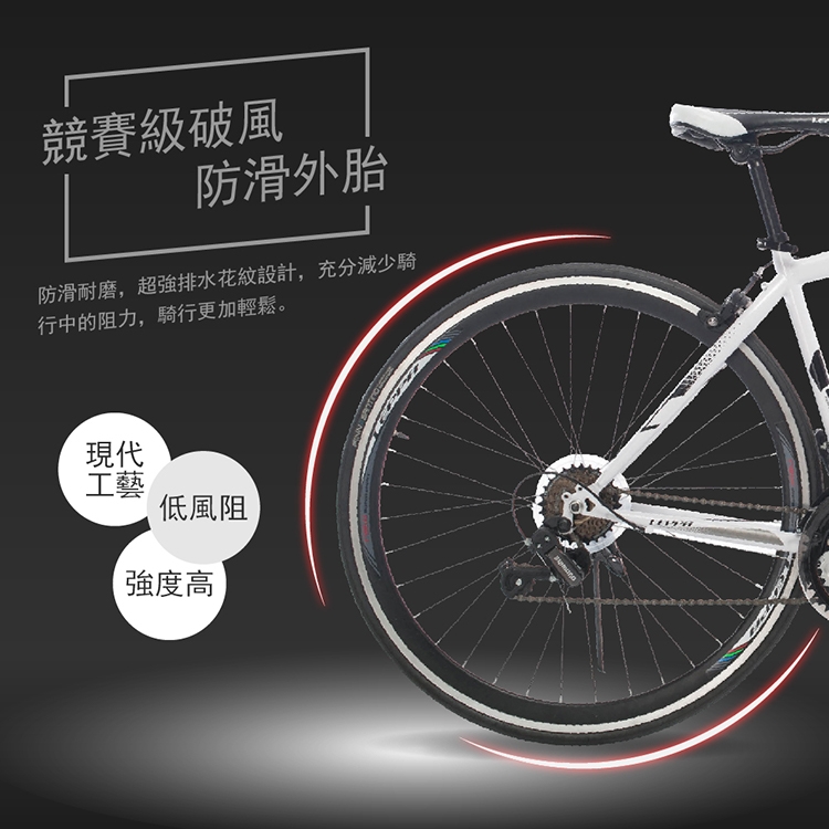 BIKEONE L13 700C彎把公路車Shimano 21速 大刀輪組雙煞把