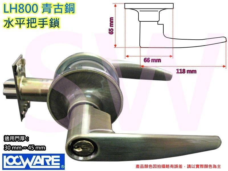 廣安 LH800 水平鎖 附三支鎖匙 60mm 管型板手鎖