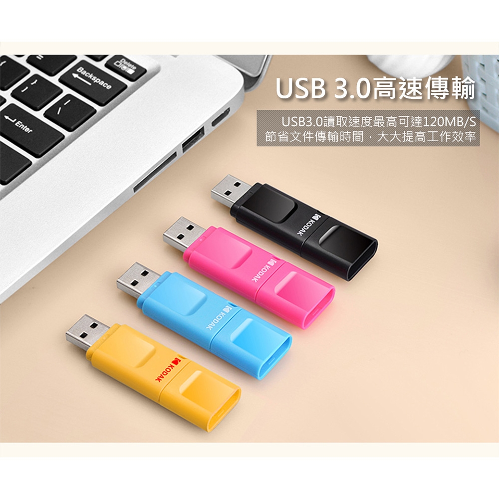 【KODAK】USB3.1 K233 64GB 帽蓋式随身碟(黃)-二入