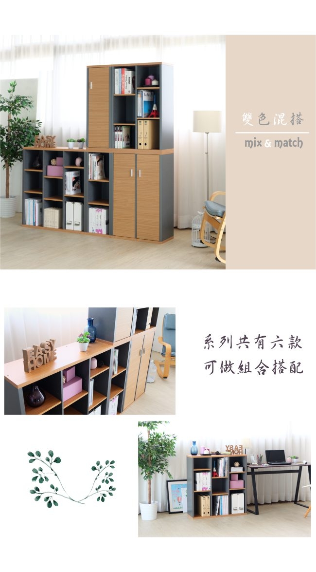 【EASY HOME】加厚六格雙門收納書櫃-59.3*29.5*93.6CM-DIY