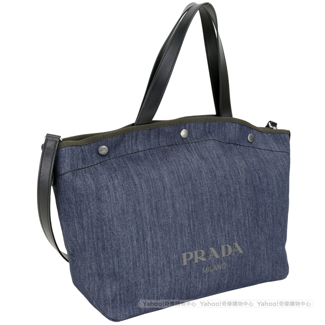PRADA Denim 大款 附可拆萬用包拼色單寧購物包(藍x綠色)