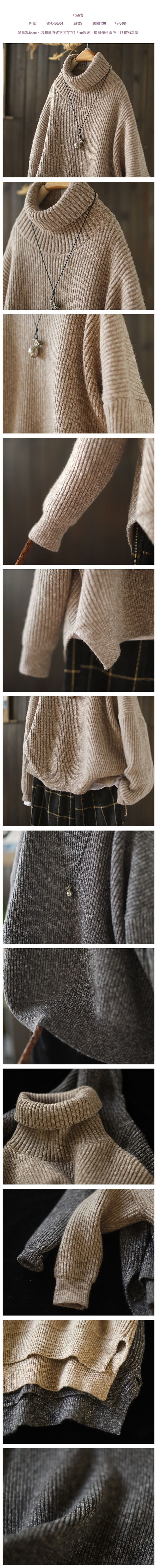 素色螺紋開叉高領毛衣寬鬆長袖羊毛針織衫-設計所在