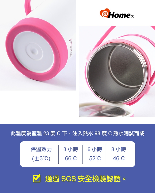 i-home 手提式真空食物罐 馬卡龍粉白綠-400ml(1入)