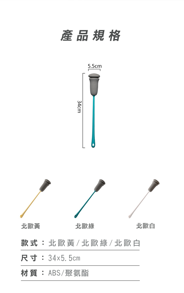 Reddot紅點生活 無死角高密度菇頭奶瓶杯刷