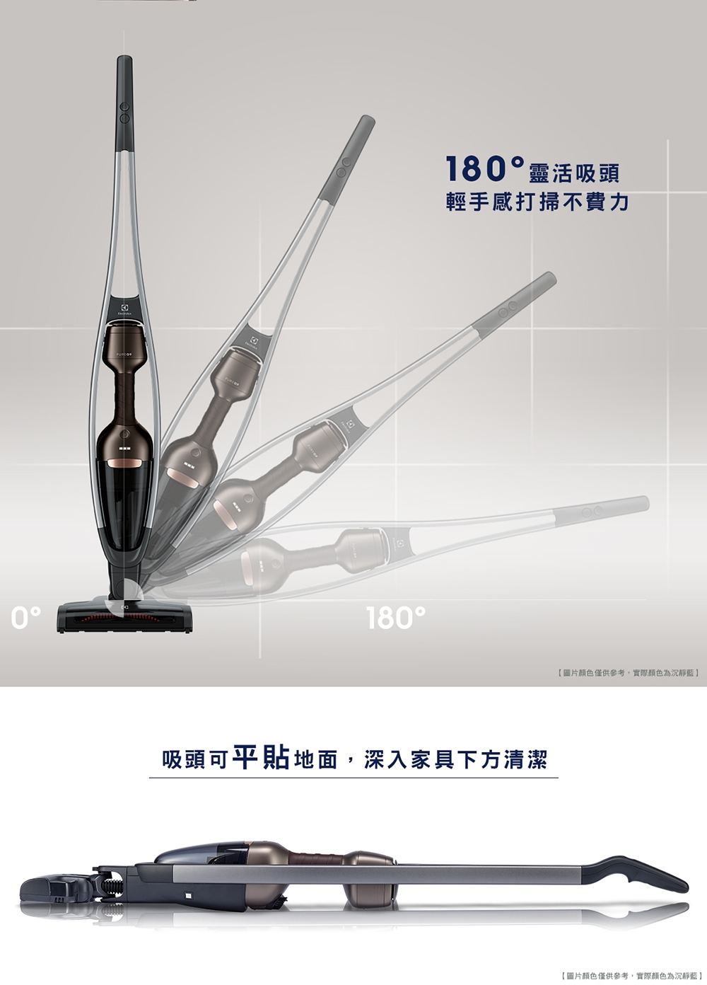 Electrolux 伊萊克斯強效靜頻吸塵器Pure Q9(PQ91-3OB)