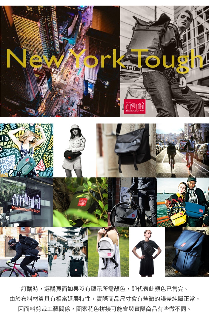 美國Manhattan Portage。通勤雙扣郵差包(M)。MP1646-BLK(黑)