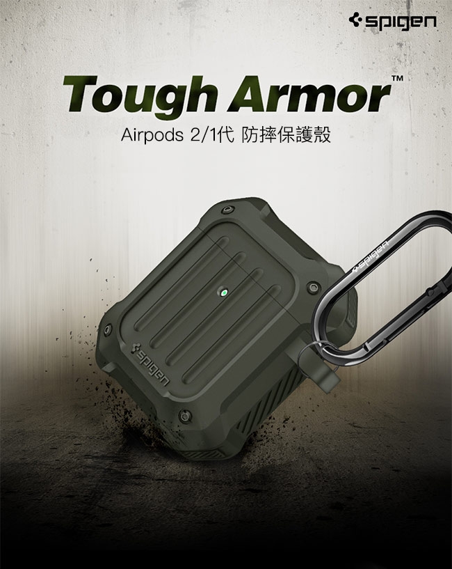 SGP / Spigen AirPods 2/1- Tough Armor防摔保護殼