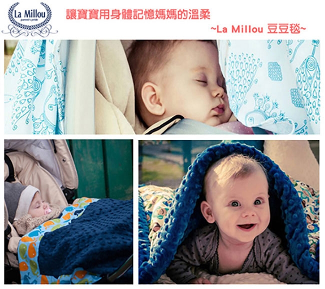 La Millou暖膚豆豆毯-繽紛萌萌豬-地中海藍-四季毯寶寶毯嬰兒毯遊戲墊毛毯