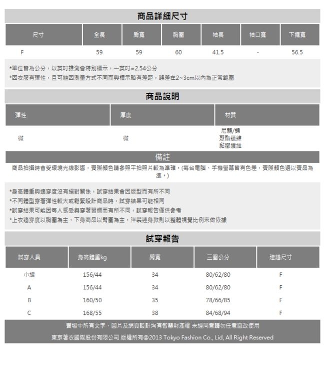 MERONGSHOP輕柔棉花糖多色V領針織毛衣(共三色))