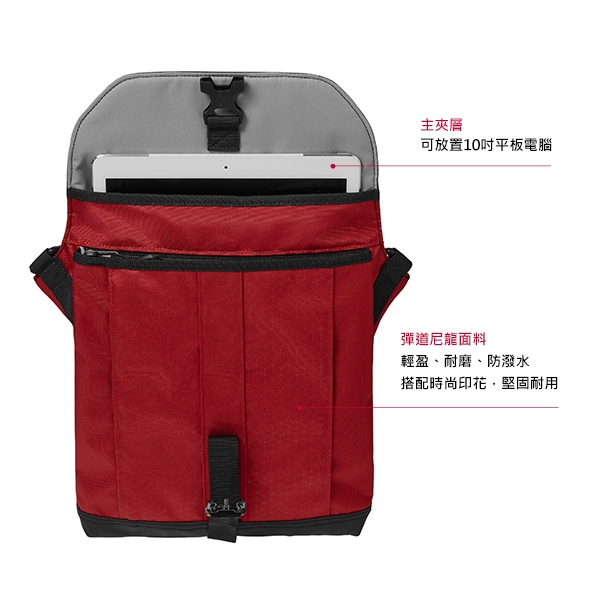 VICTORINOX 瑞士維氏 Altmont Original 多用途平板斜背包-紅