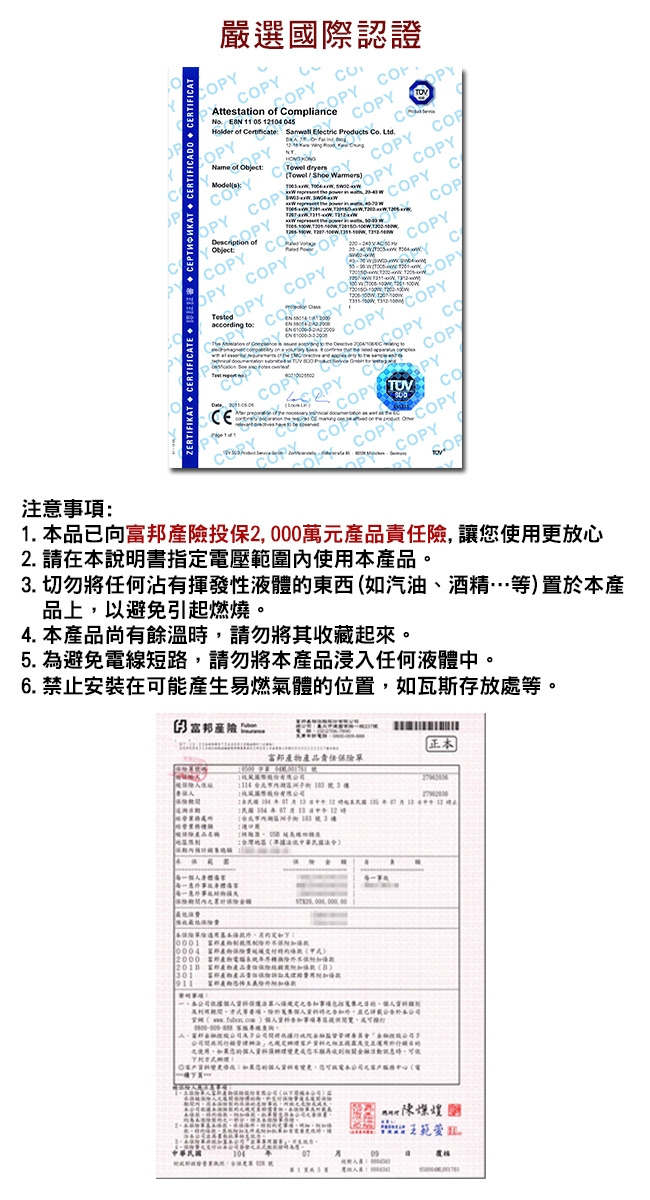 YOUFONE 個人專用恆溫烘鞋器