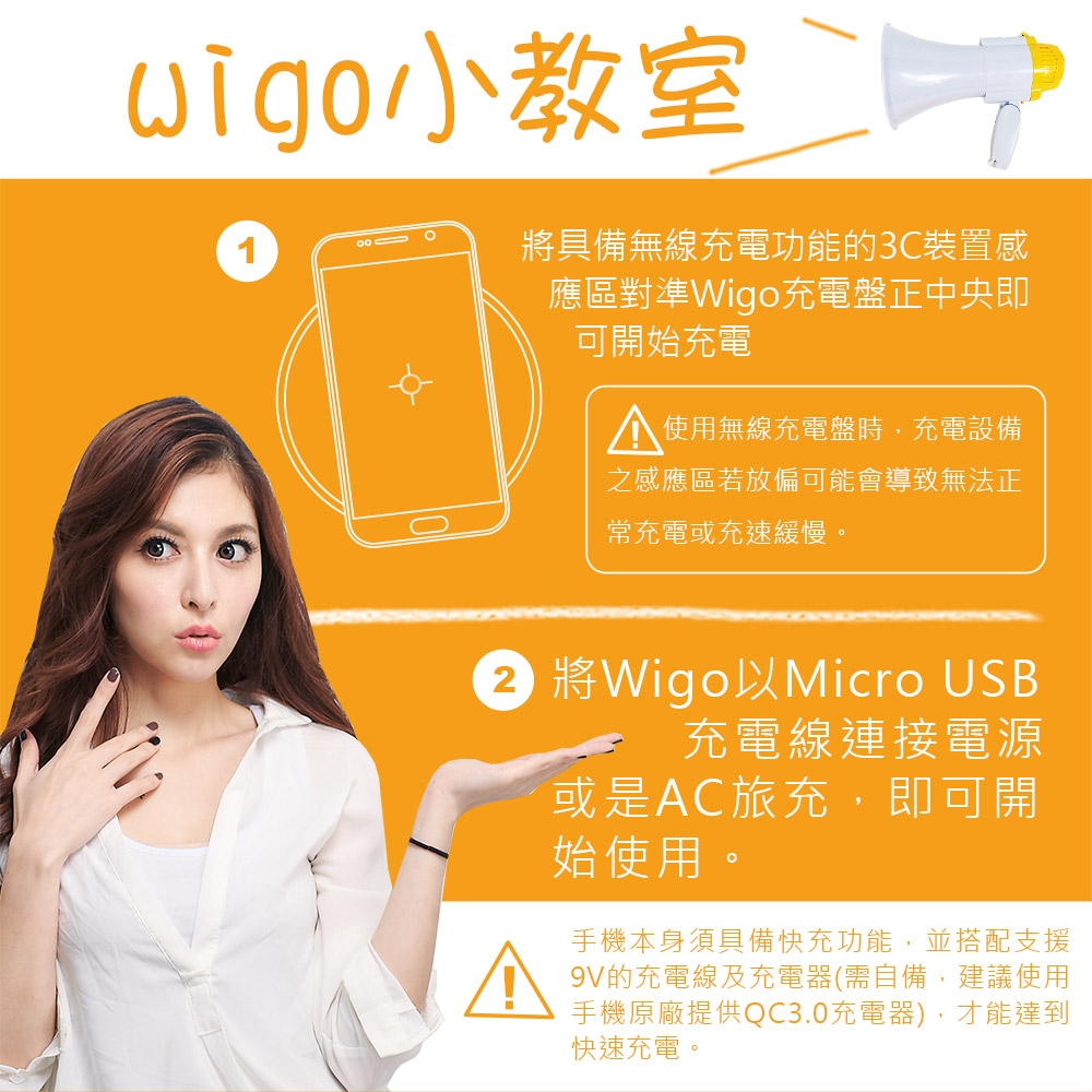 iSquarer WIGO 雙規晶片兩用無線快充盤 充電盤