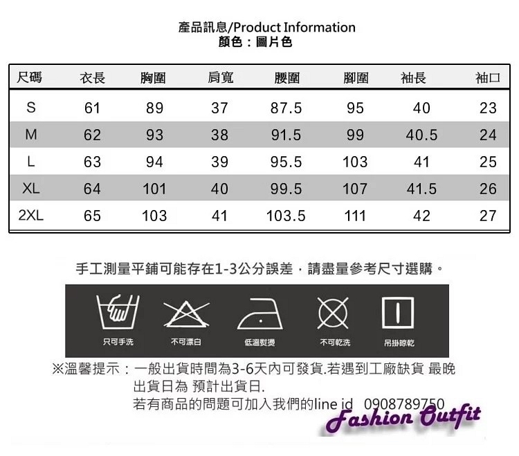 溫婉知性繫帶圓領清爽舒適雪紡上衣S-2XL-白色戀人