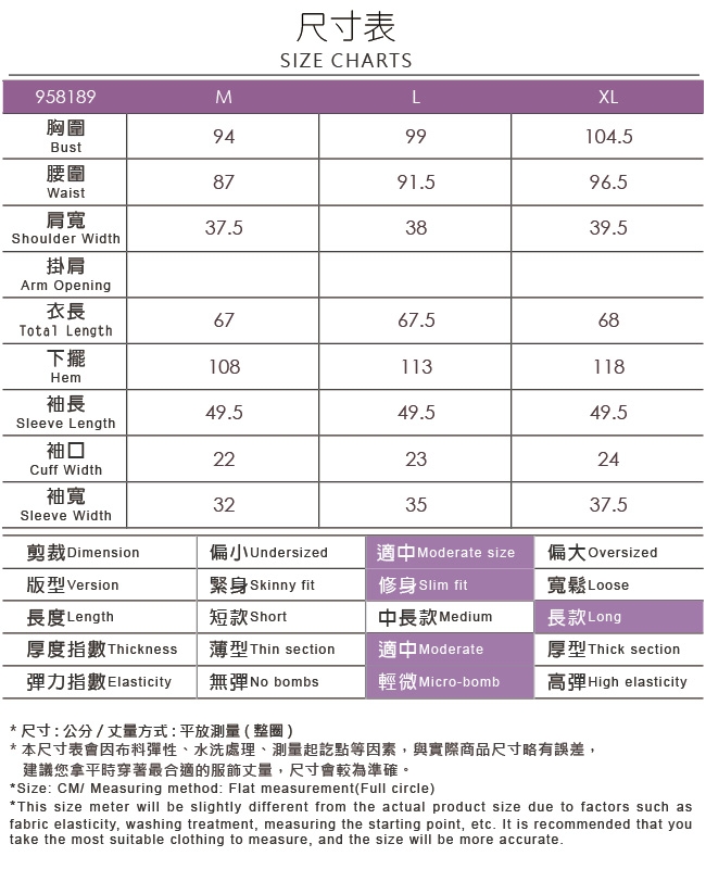 ILEY伊蕾 亮麗花朵假兩件七分袖雪紡上衣(水)