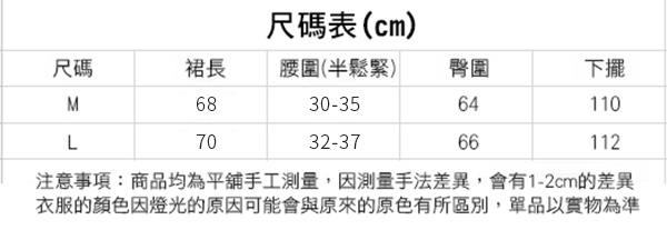 JILLI-KO 學院風高腰毛呢格子半裙-附皮帶- 深灰格