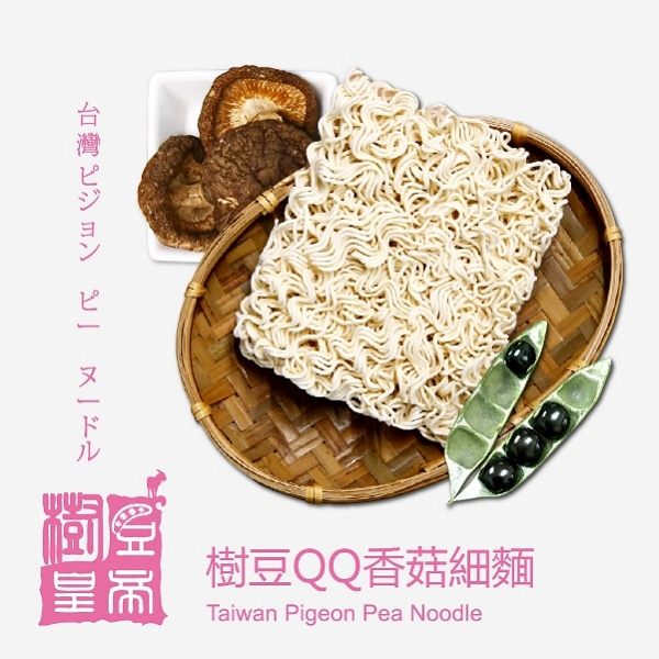 樹豆皇帝‧樹豆QQ香菇細麵(六入/袋)