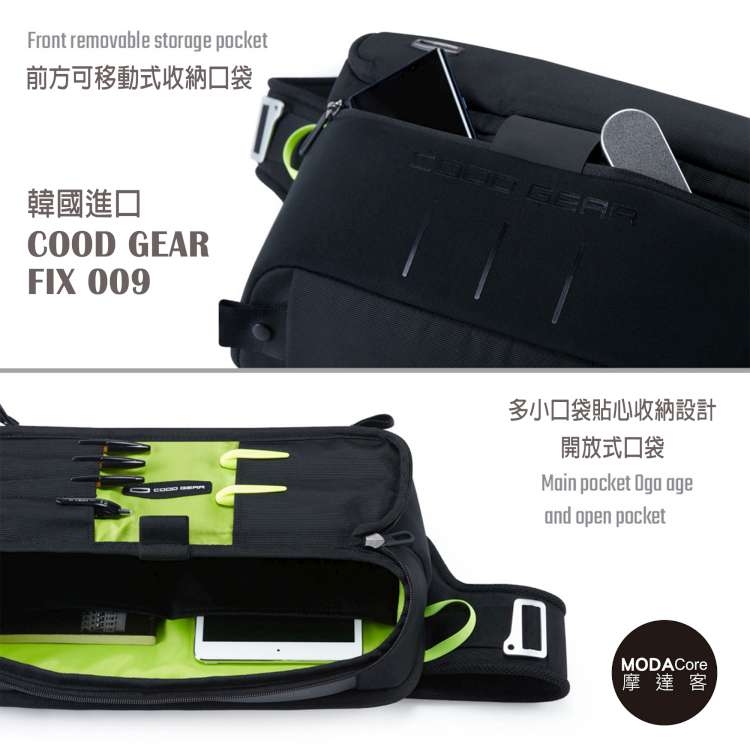 摩達客 韓國COOD GEAR-FIX009都會黑時尚防潑水螢光勾帶中型側肩包 斜跨包