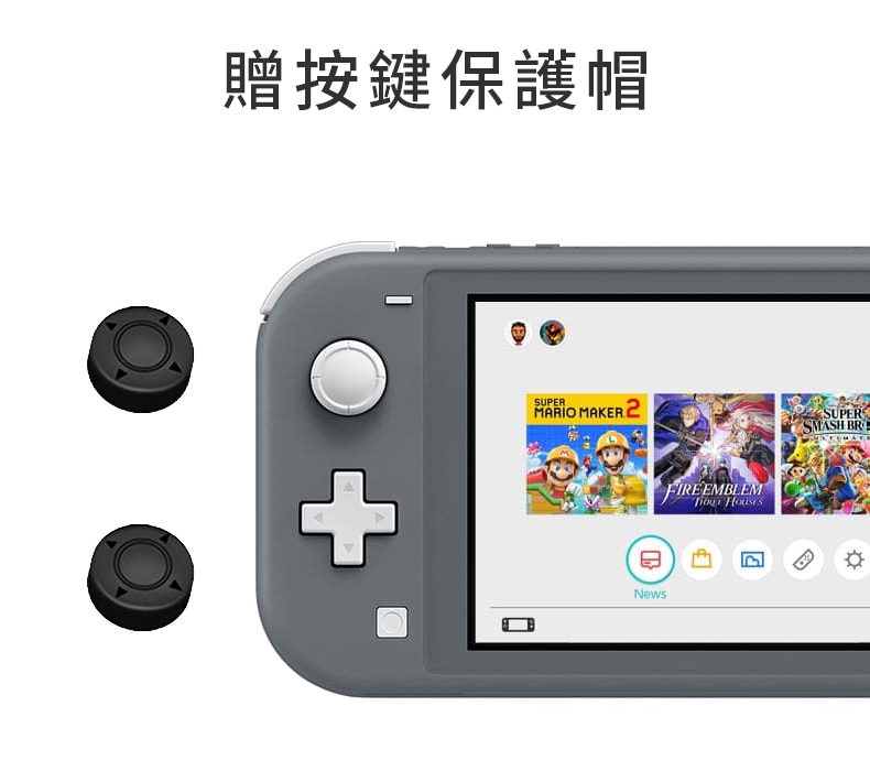 iplay Switch Lite透明全包水晶殼 贈9H鋼化膜玻璃貼 贈按鍵保護帽 任天堂