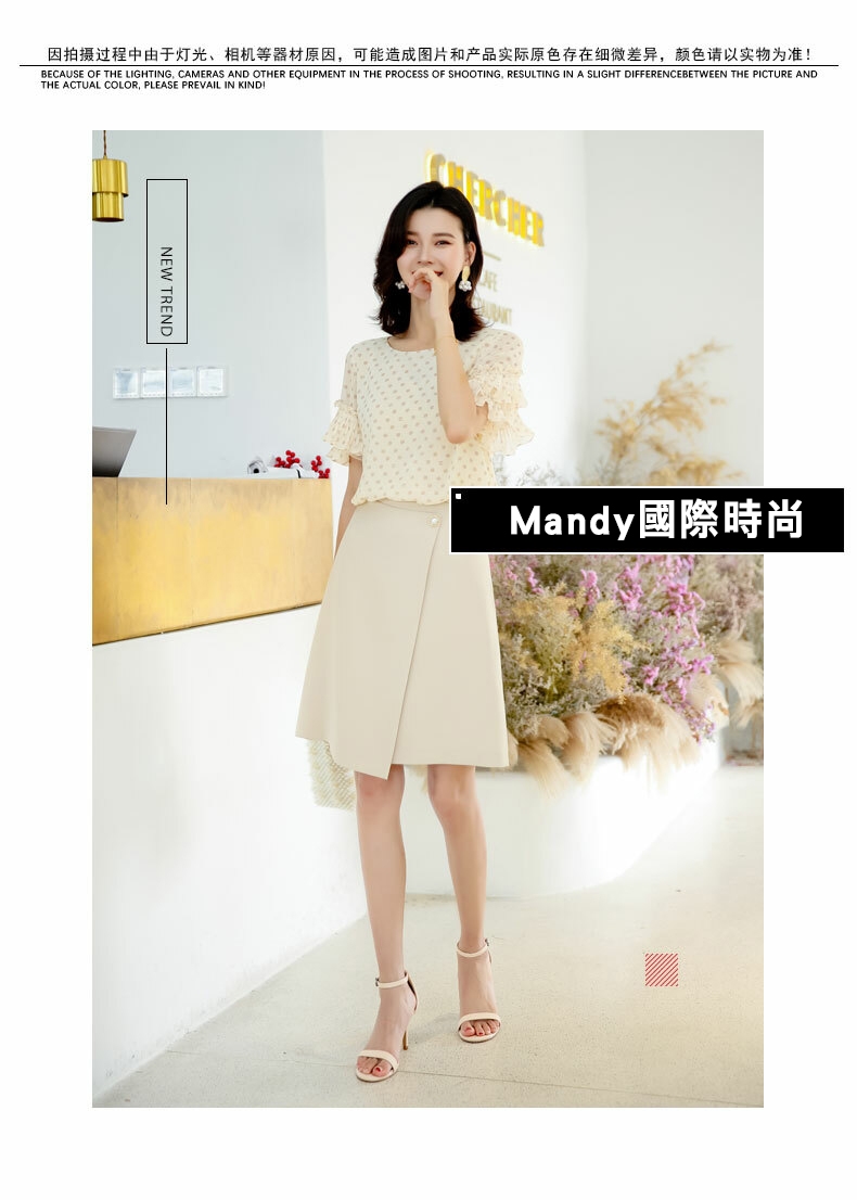 Mandy國際時尚 時尚氣質雪紡半身裙前開叉短裙A字裙_預購【韓國服飾】