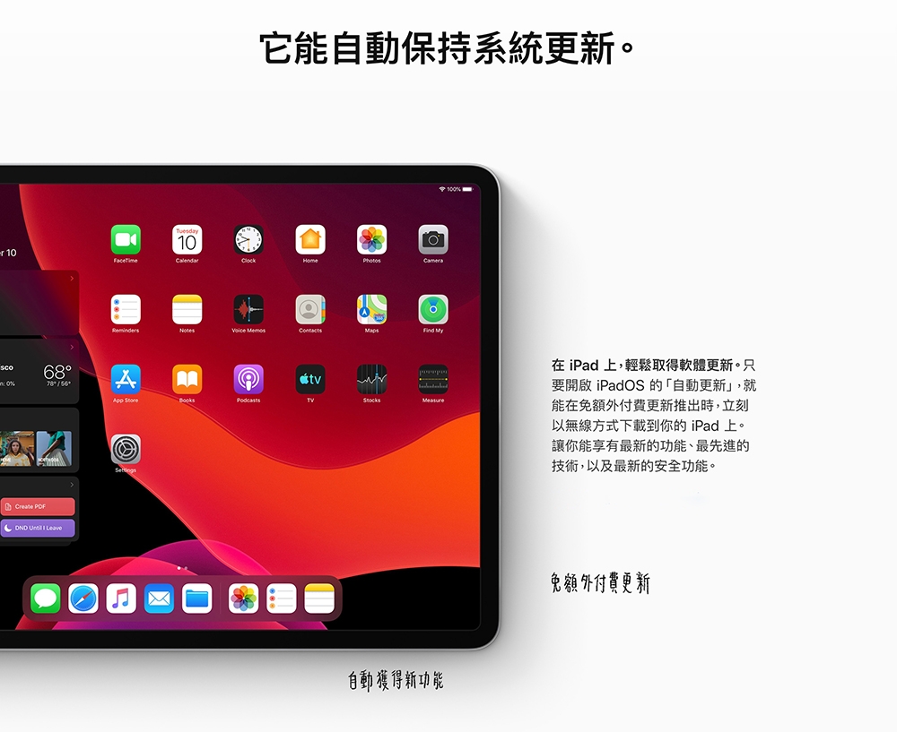 Apple 2019 iPad 第七代 (10.2吋 / LTE / 128G)