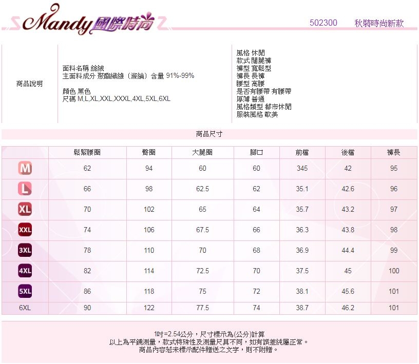 Mandy國際時尚 長褲 秋 高腰闊腿金絲絨寬鬆休閒長褲