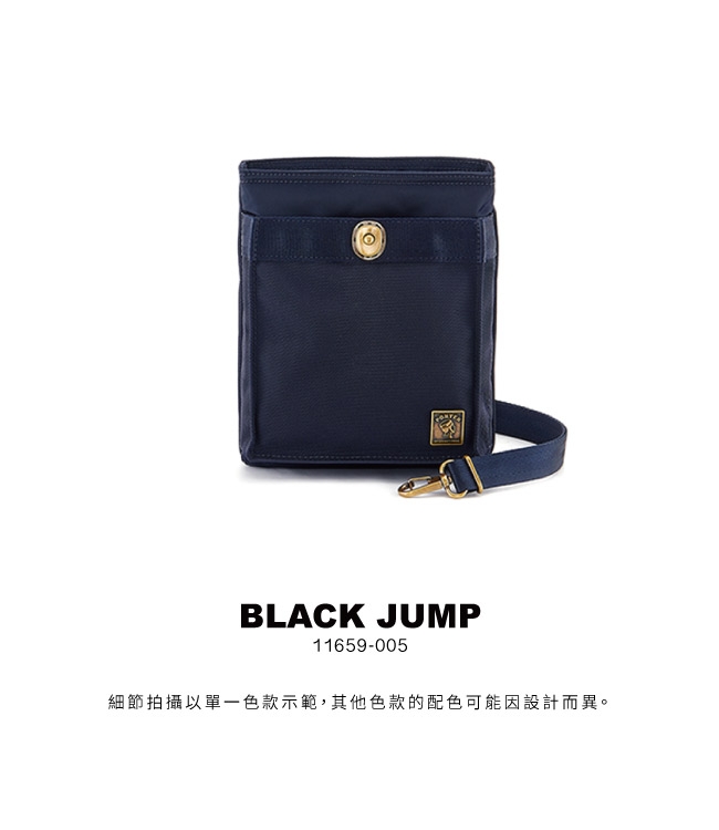 PORTER – 品味復古BLACK JUMP率性兩用腰掛包 - 藍