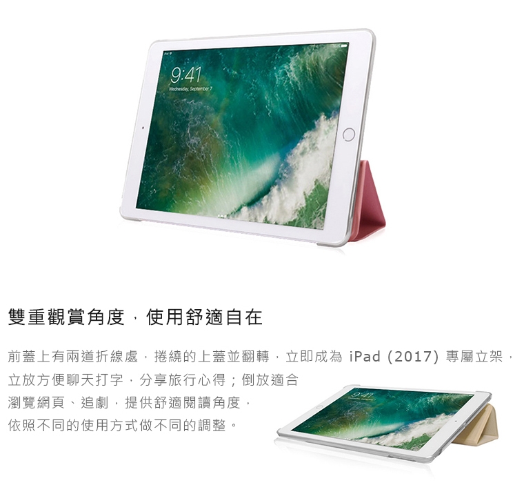 MONOCOZZI iPad 9.7