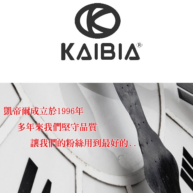 KAIBIA - 小學生護脊書包 - AB-108P-黑