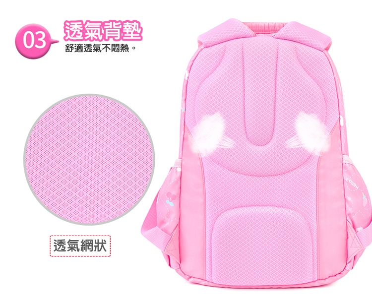 【優貝選】三麗鷗HELLO KITTY多用途學生書包 後背包 1-3 低年級適用