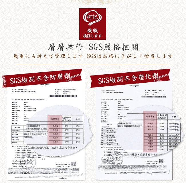 柯記鳳梨酥-古早味蛋黃酥雙料禮盒