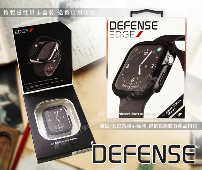 刀鋒Edge Apple Watch Series 5 44mm 鋁合金雙料保護殼 經典黑