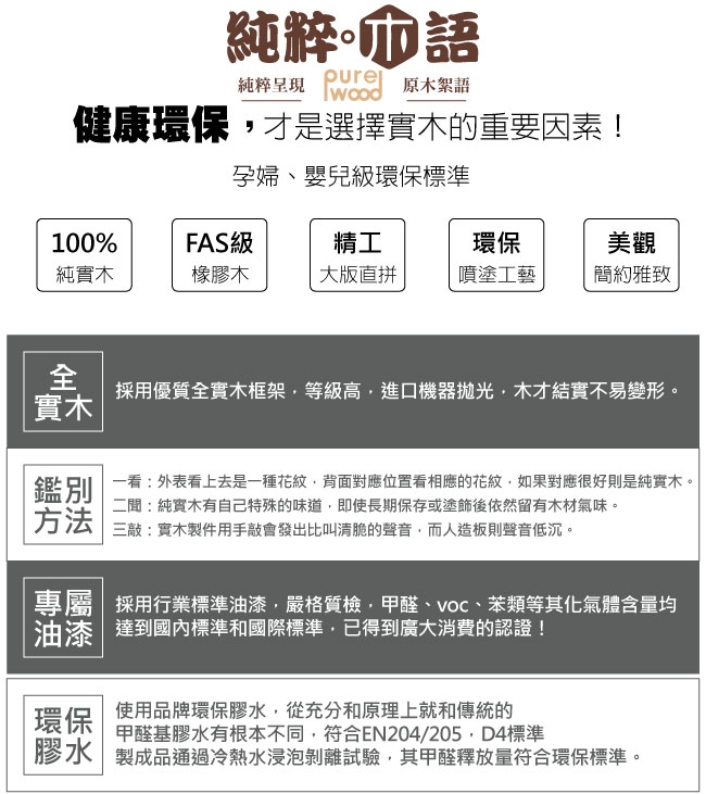 文創集 貝多北歐風6尺二抽實木電視櫃(純粹木語)-180x40x50cm免組