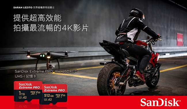 SanDisk Extreme PRO microSDXC V30 A2 512G 公司貨