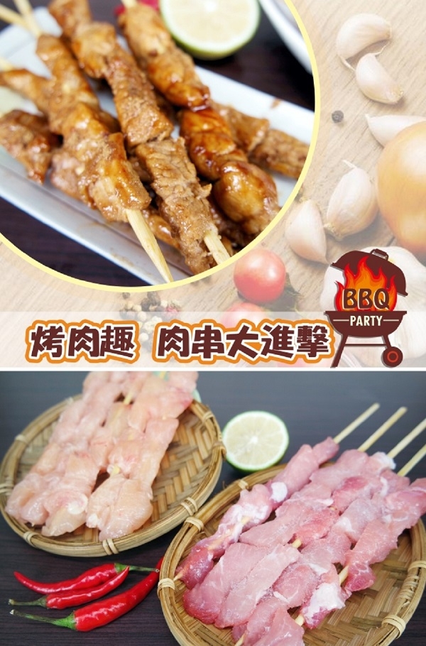 老爸ㄟ廚房 小資族海鮮BBQ 6件組(5-7人份)