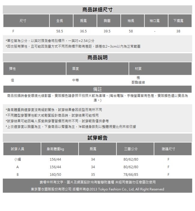 MERONGSHOP秋冬定番多色高領打底內搭上衣(共三色)