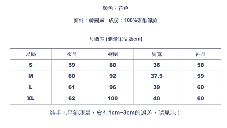 設計所在Lady-蝴蝶結優雅上衣OL襯衫(S-XL可選)